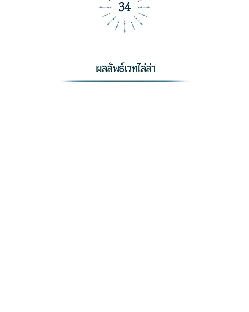 หน้า 53 จาก 163