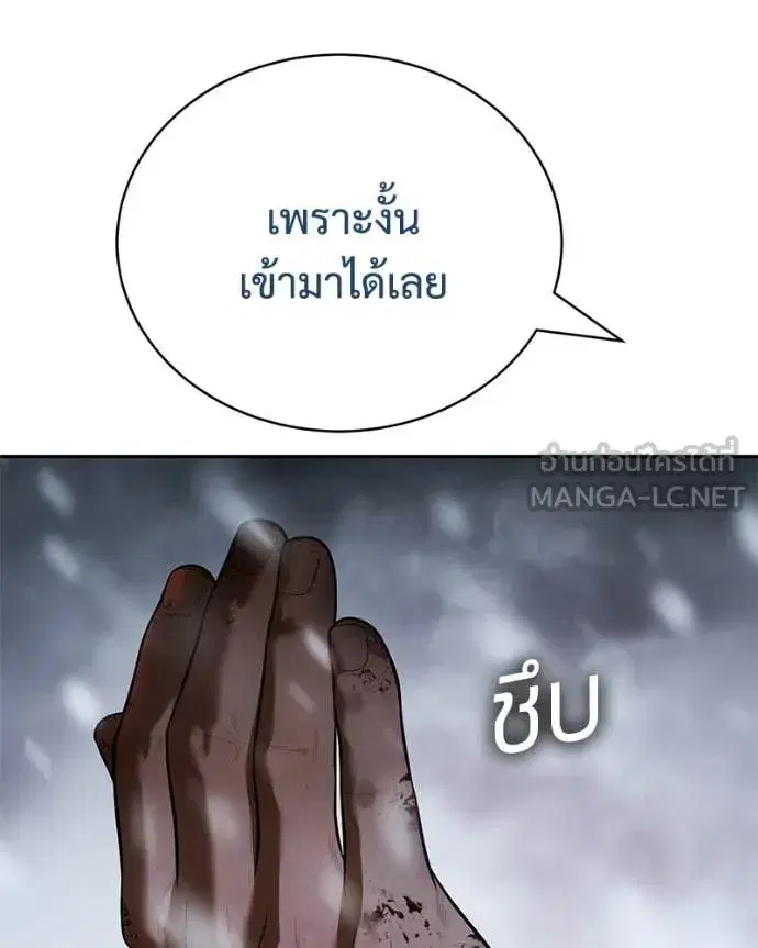หน้า 68 จาก 230