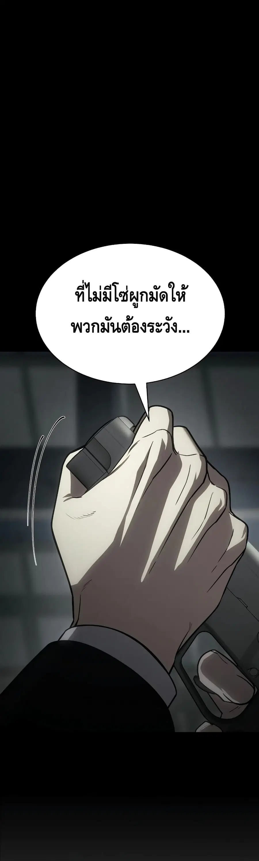 หน้า 49 จาก 152