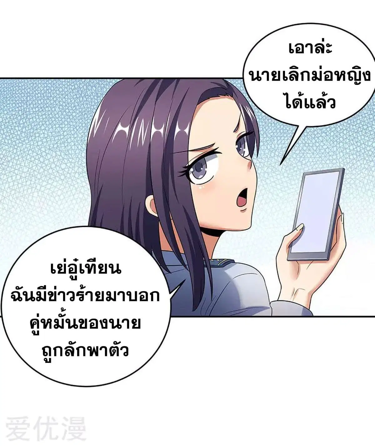 หน้า 24 จาก 40