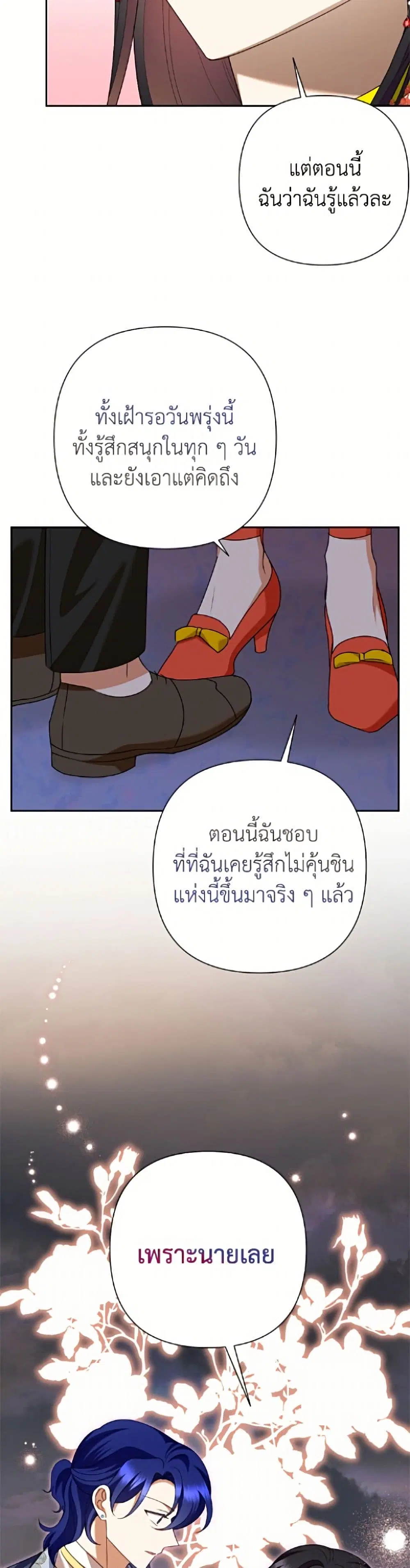 หน้า 33 จาก 52