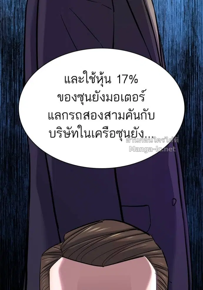 หน้า 134 จาก 150