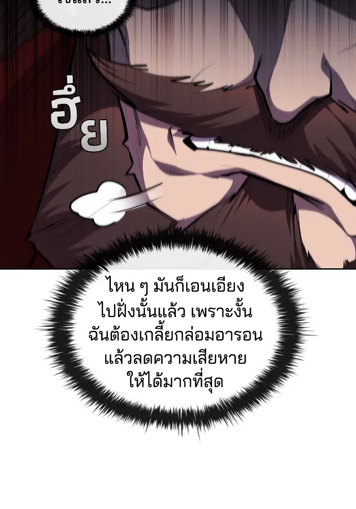 หน้า 10 จาก 127