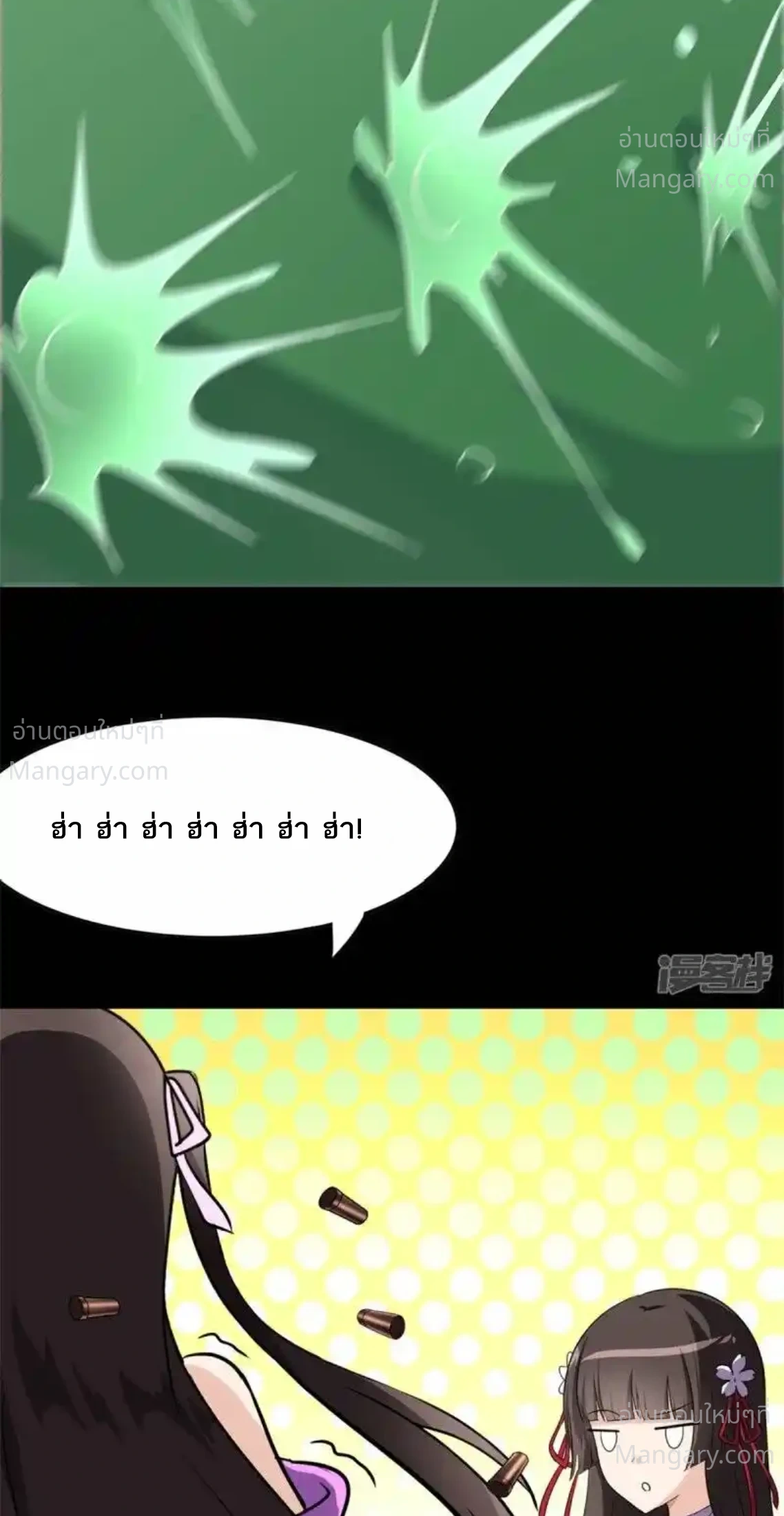 หน้า 13 จาก 73