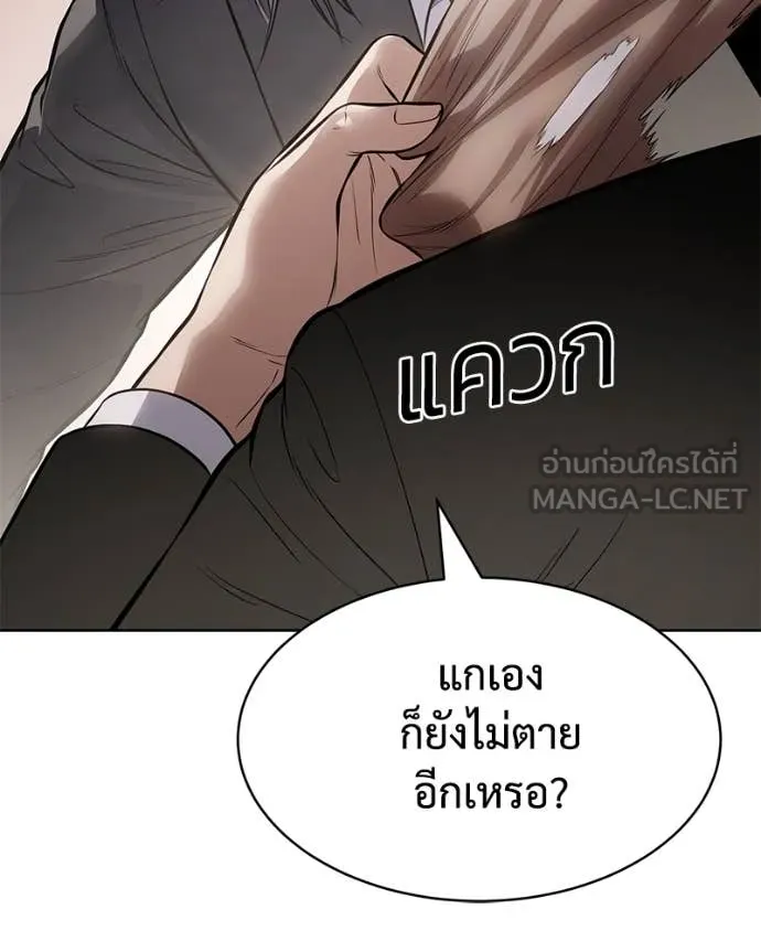 หน้า 90 จาก 247