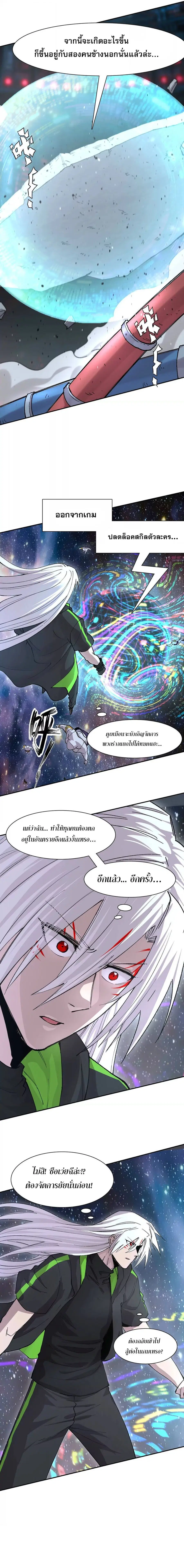 หน้า 11 จาก 12