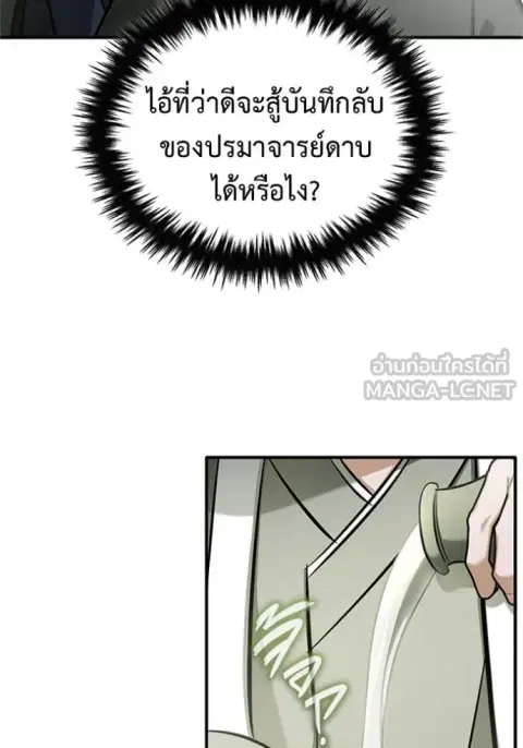 หน้า 55 จาก 127
