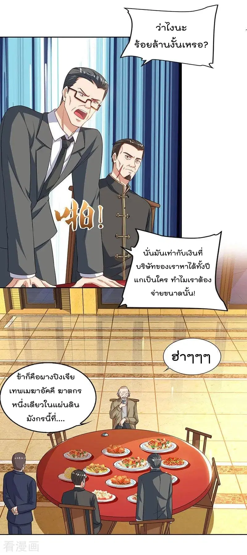 หน้า 28 จาก 30