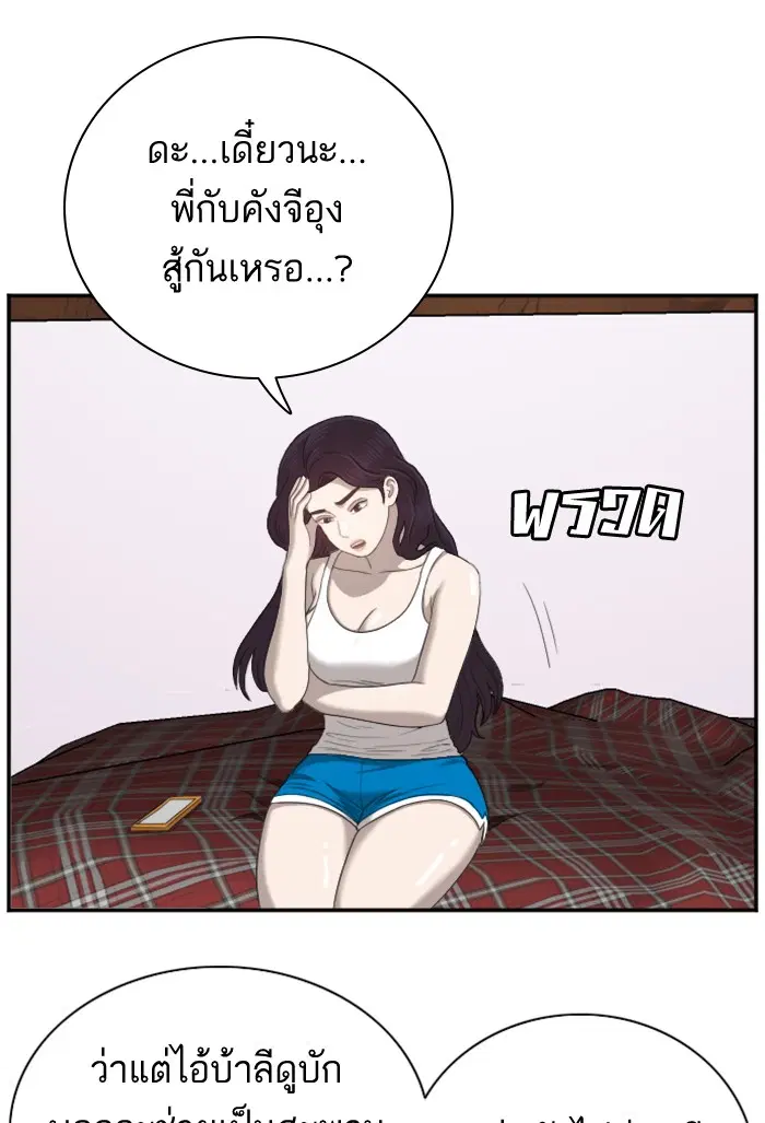 หน้า 63 จาก 95