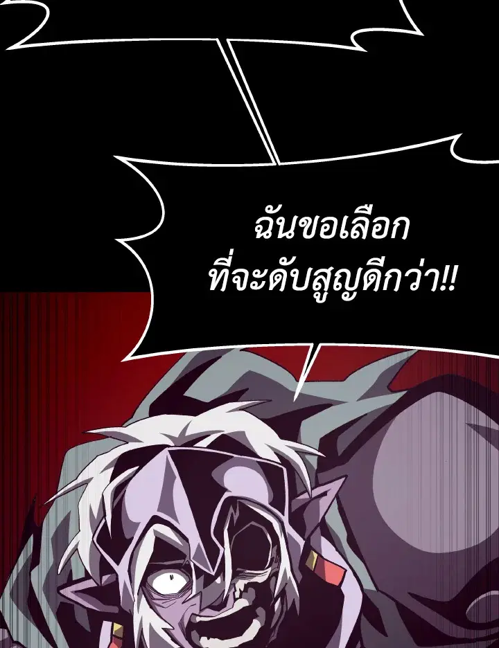 หน้า 101 จาก 106
