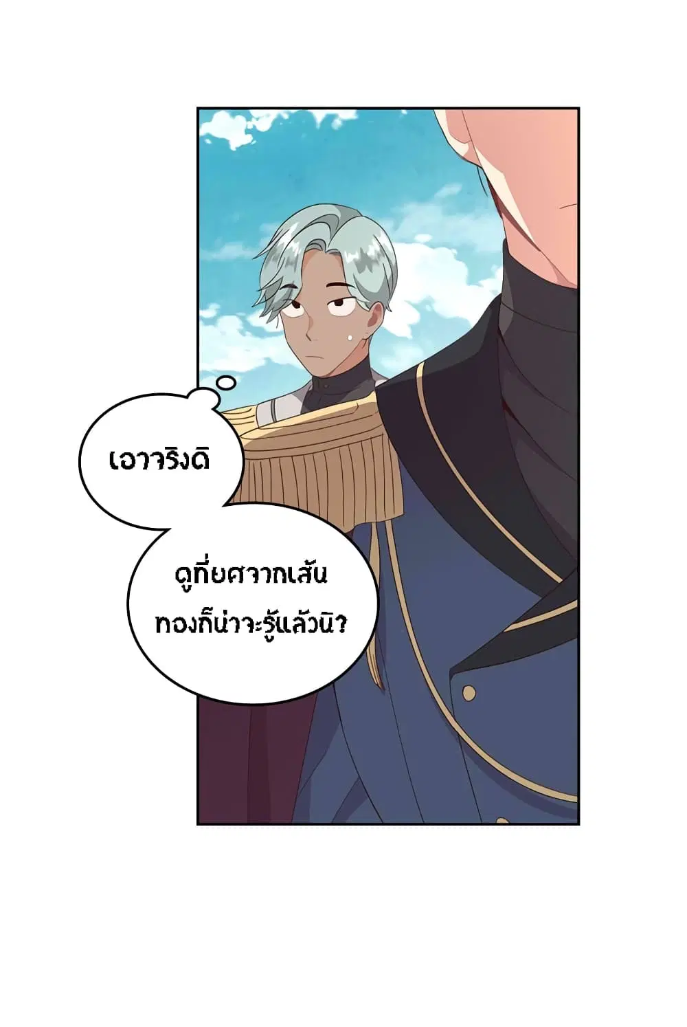 หน้า 10 จาก 33