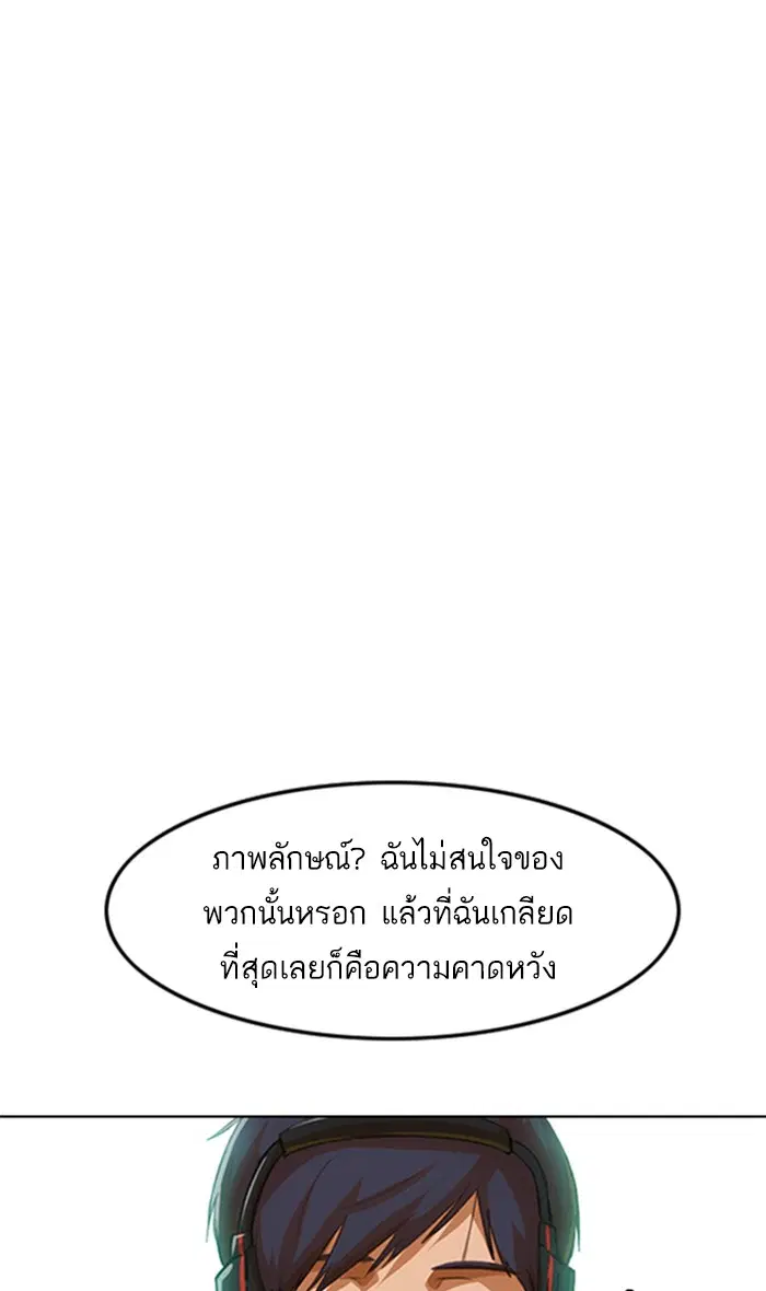 หน้า 108 จาก 128