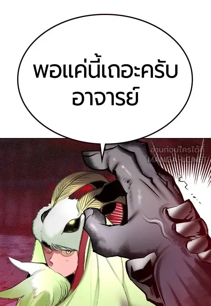 หน้า 141 จาก 169