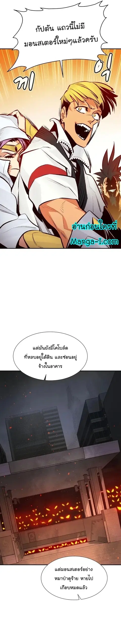 หน้า 20 จาก 44