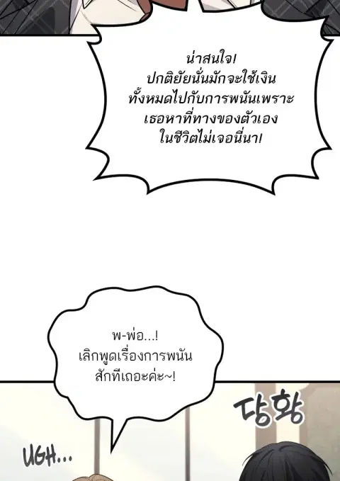 หน้า 93 จาก 127