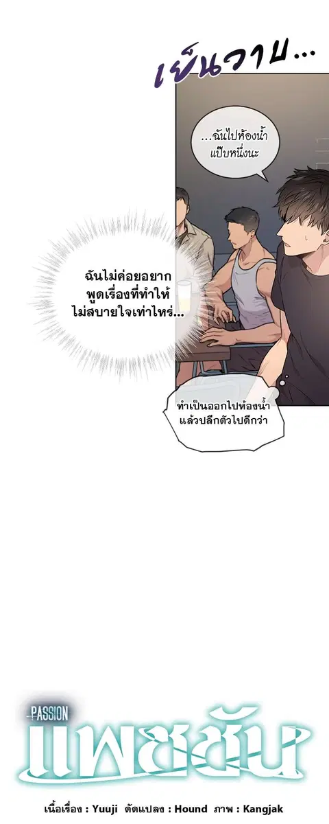หน้า 10 จาก 37