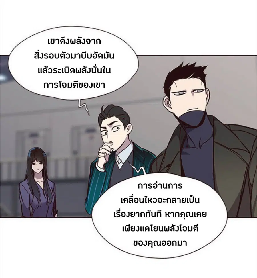 หน้า 32 จาก 101