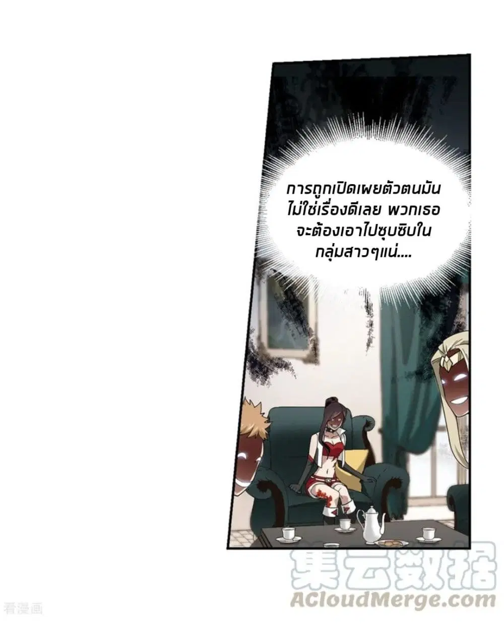 หน้า 39 จาก 60
