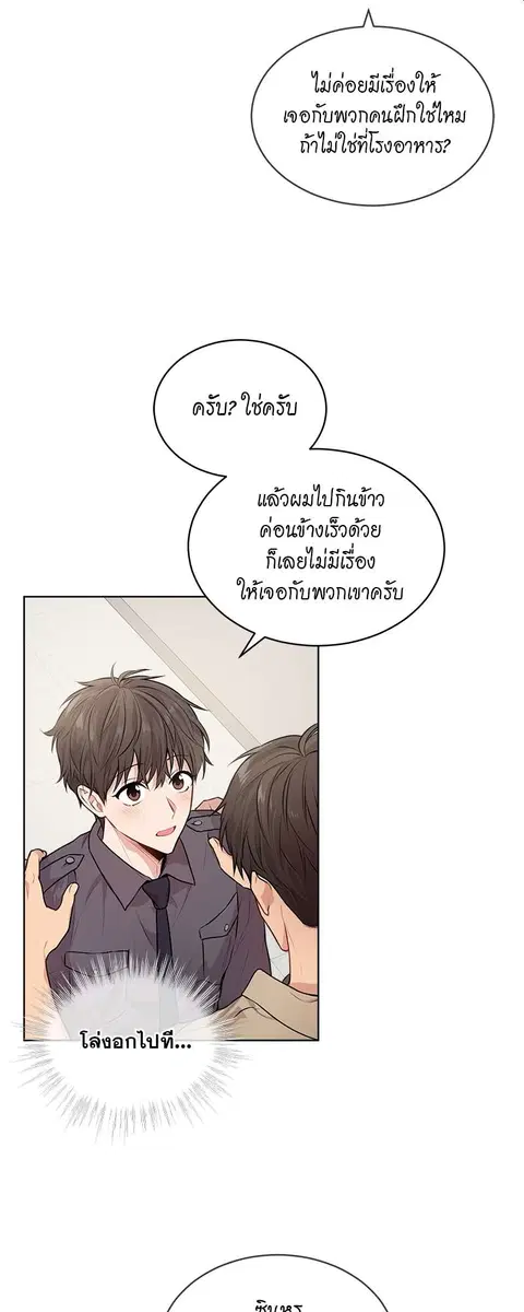 หน้า 29 จาก 41