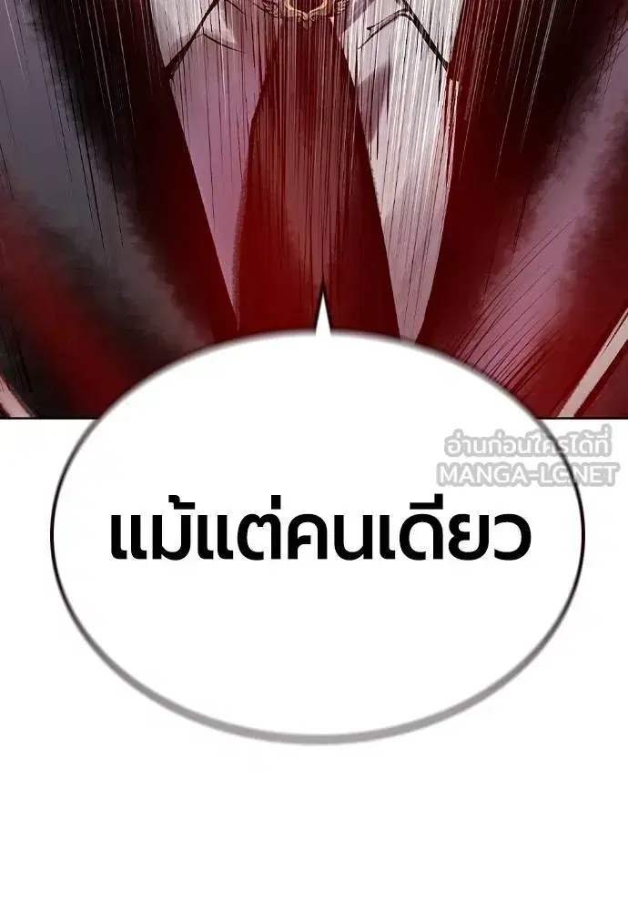 หน้า 33 จาก 166