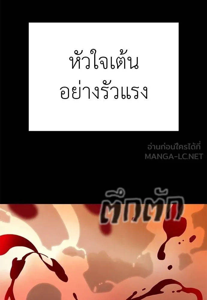 หน้า 101 จาก 191