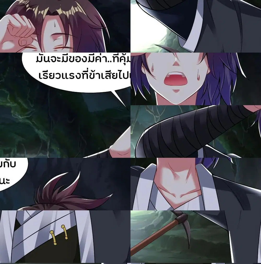 หน้า 7 จาก 15