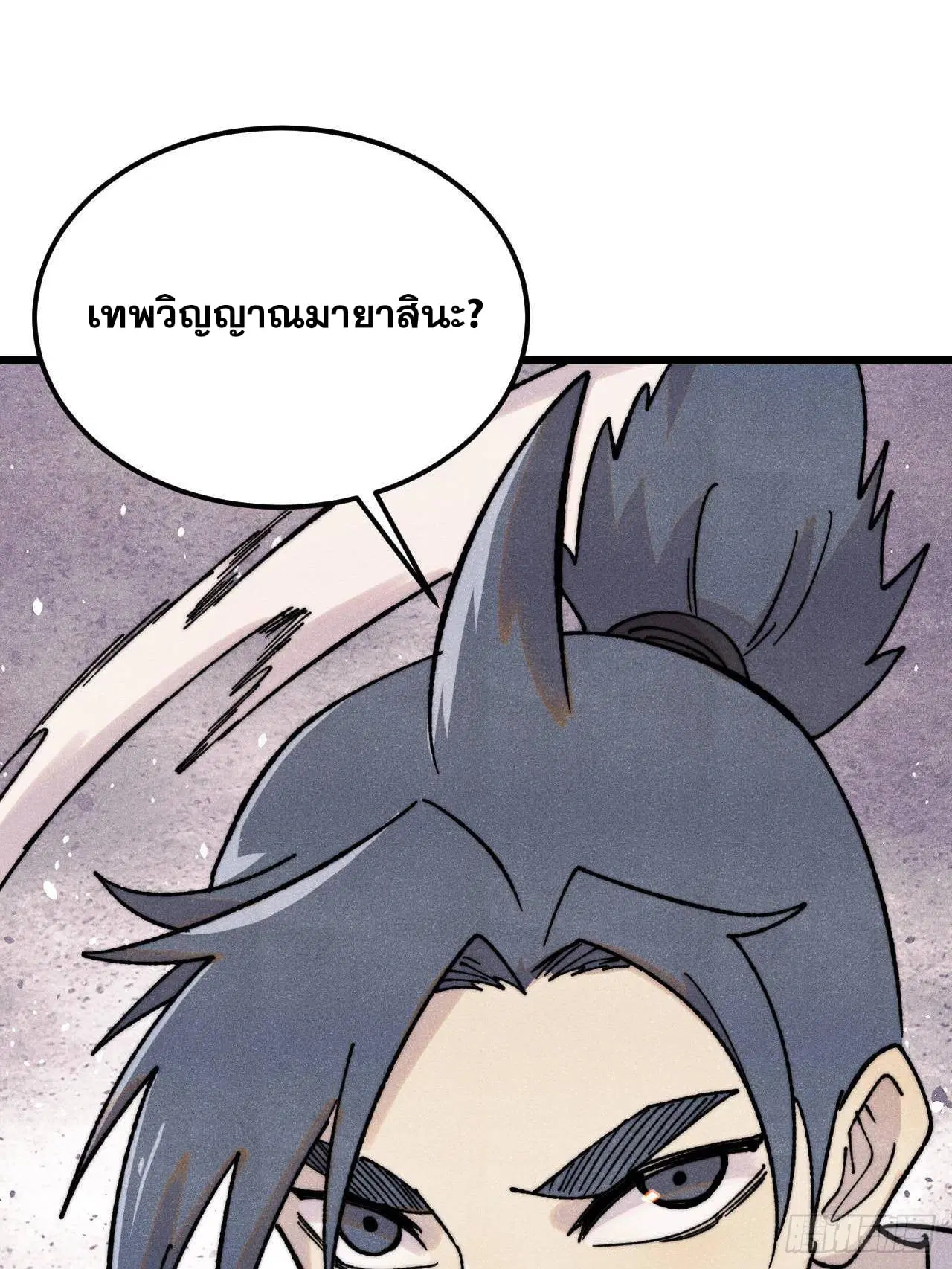 หน้า 38 จาก 81