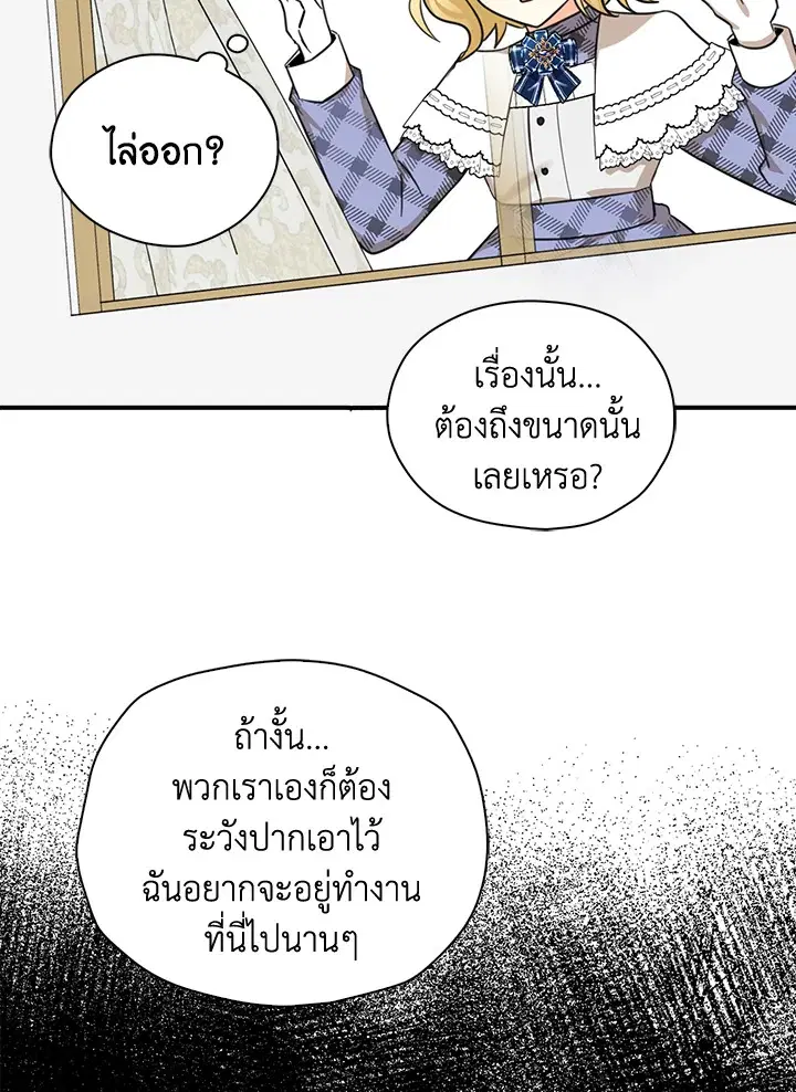 หน้า 45 จาก 86