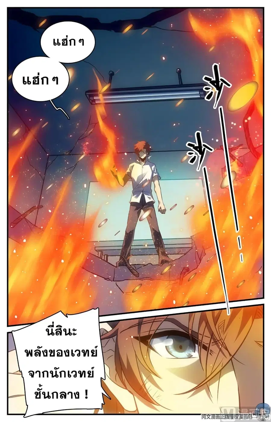 หน้า 5 จาก 12