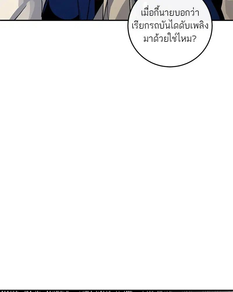 หน้า 86 จาก 123