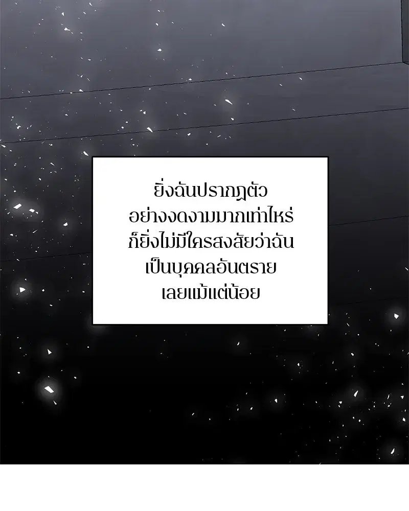 หน้า 106 จาก 157