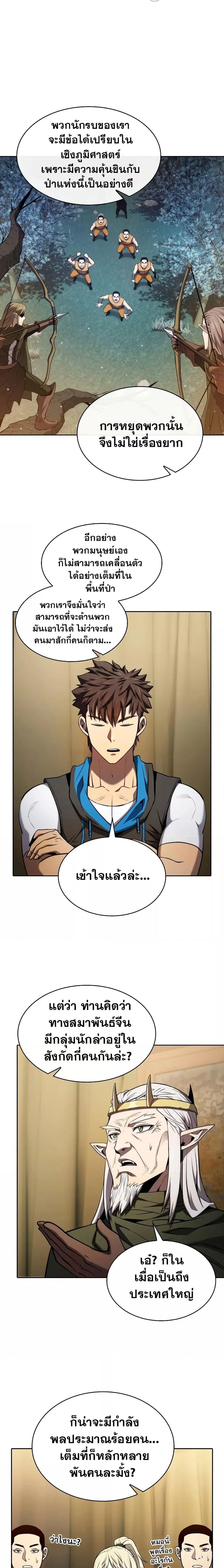 หน้า 14 จาก 21