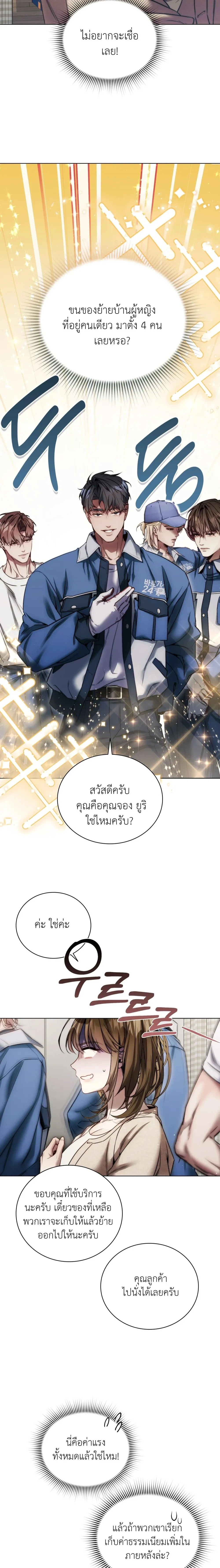 หน้า 13 จาก 23
