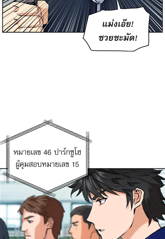 หน้า 55 จาก 159