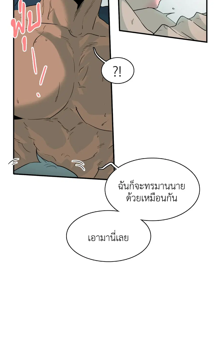 หน้า 24 จาก 66