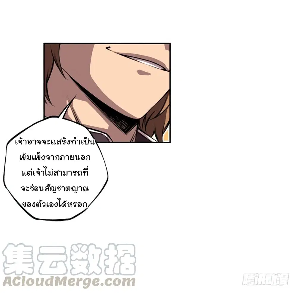 หน้า 29 จาก 65