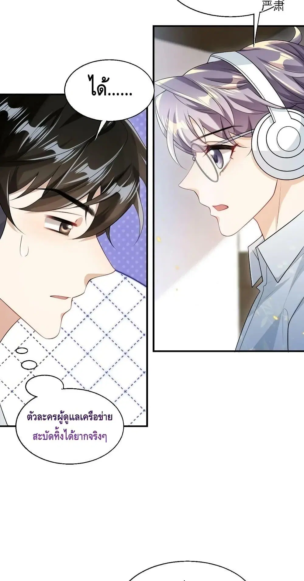 หน้า 4 จาก 32