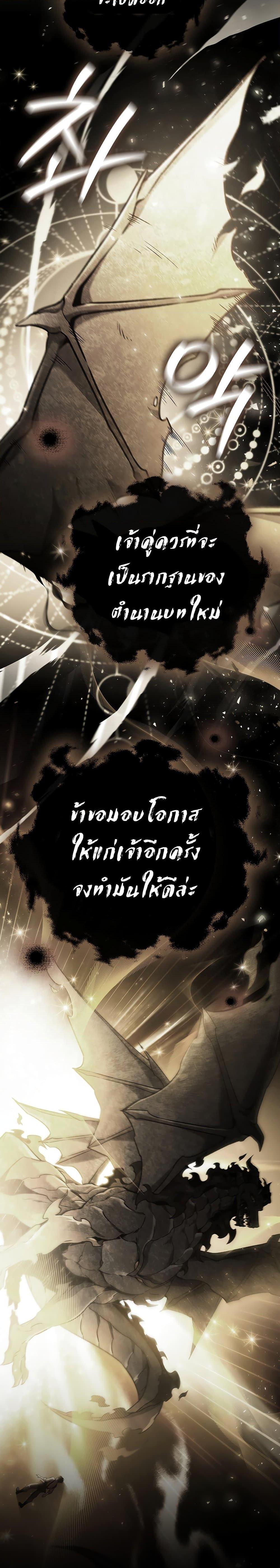 หน้า 5 จาก 32