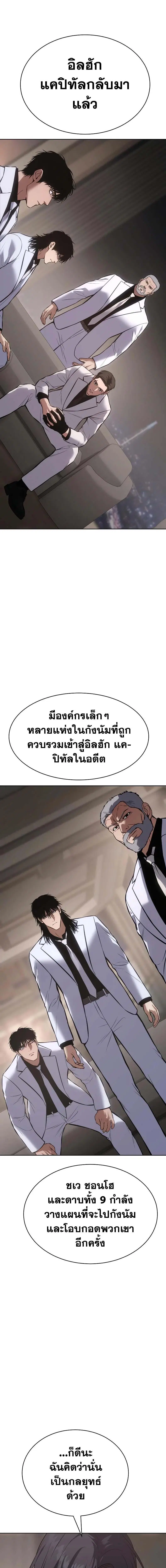 หน้า 23 จาก 33