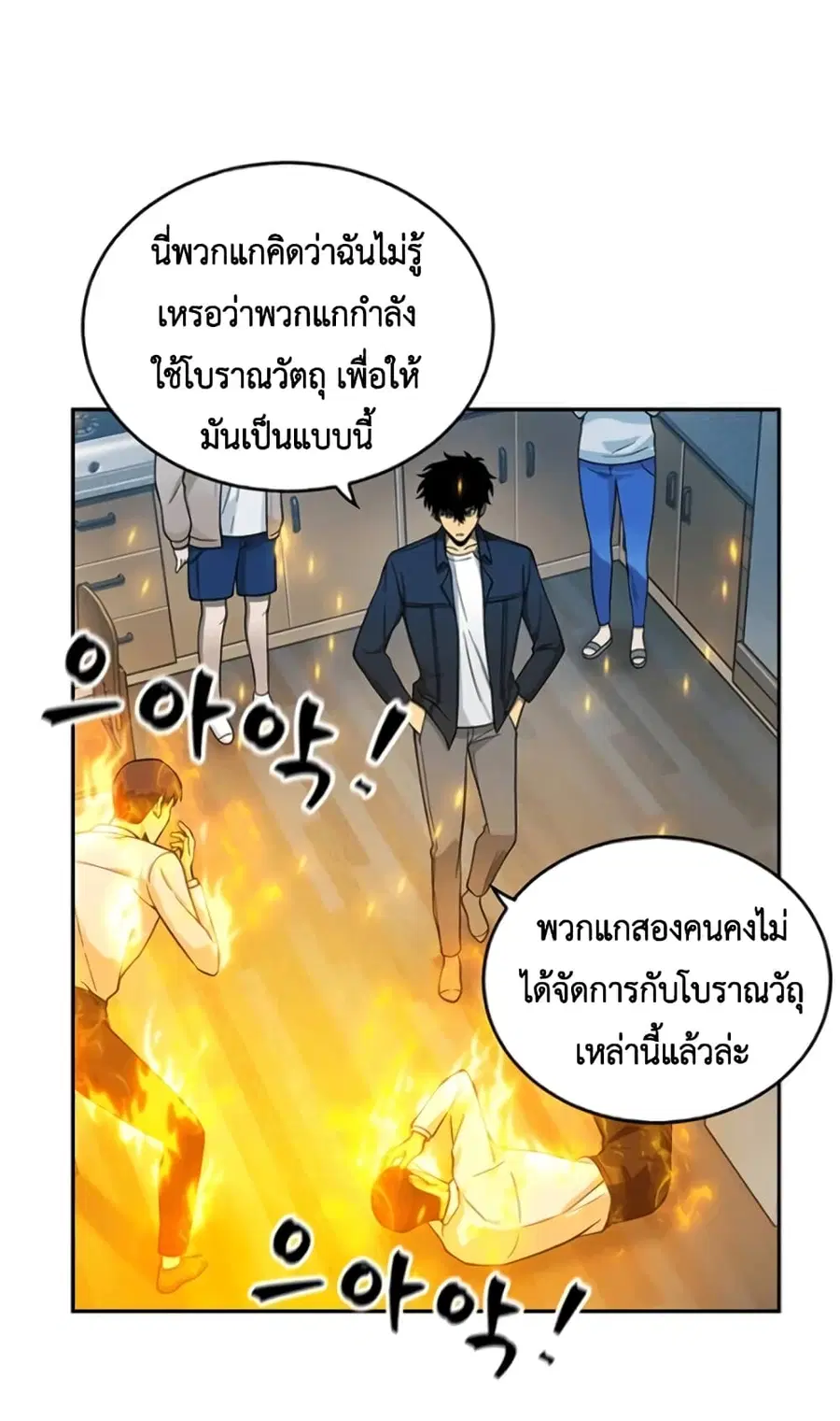 หน้า 24 จาก 45