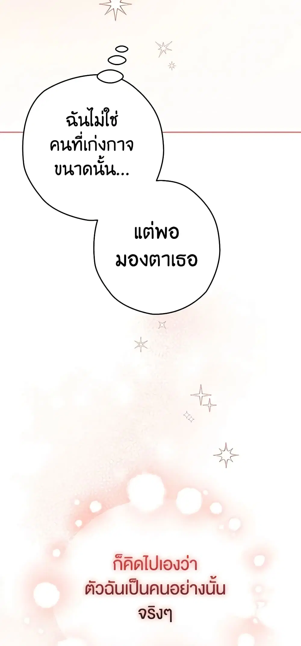 หน้า 47 จาก 76