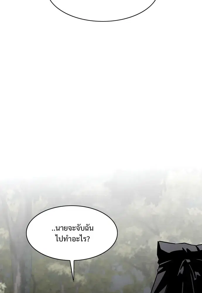 หน้า 13 จาก 141