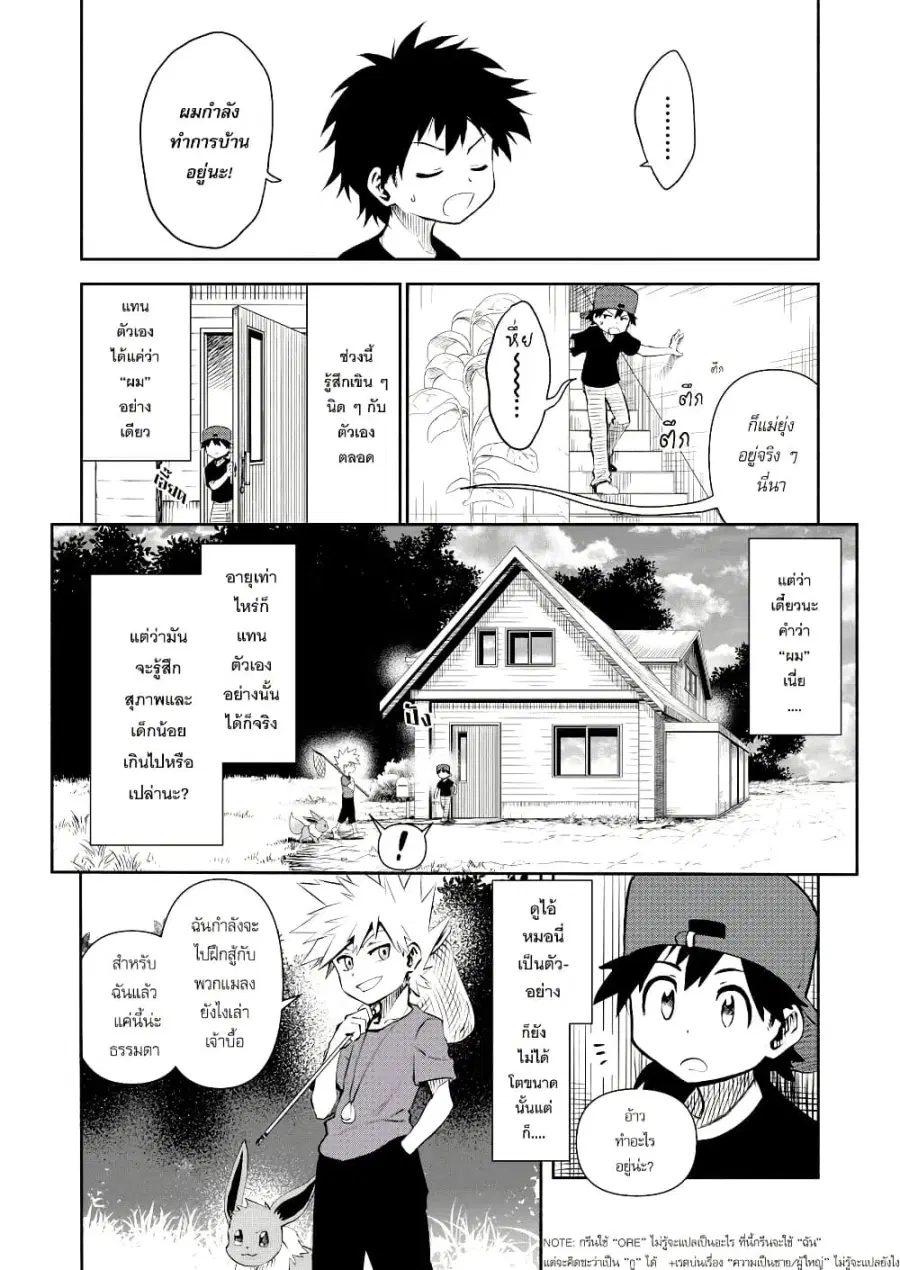 หน้า 19 จาก 57