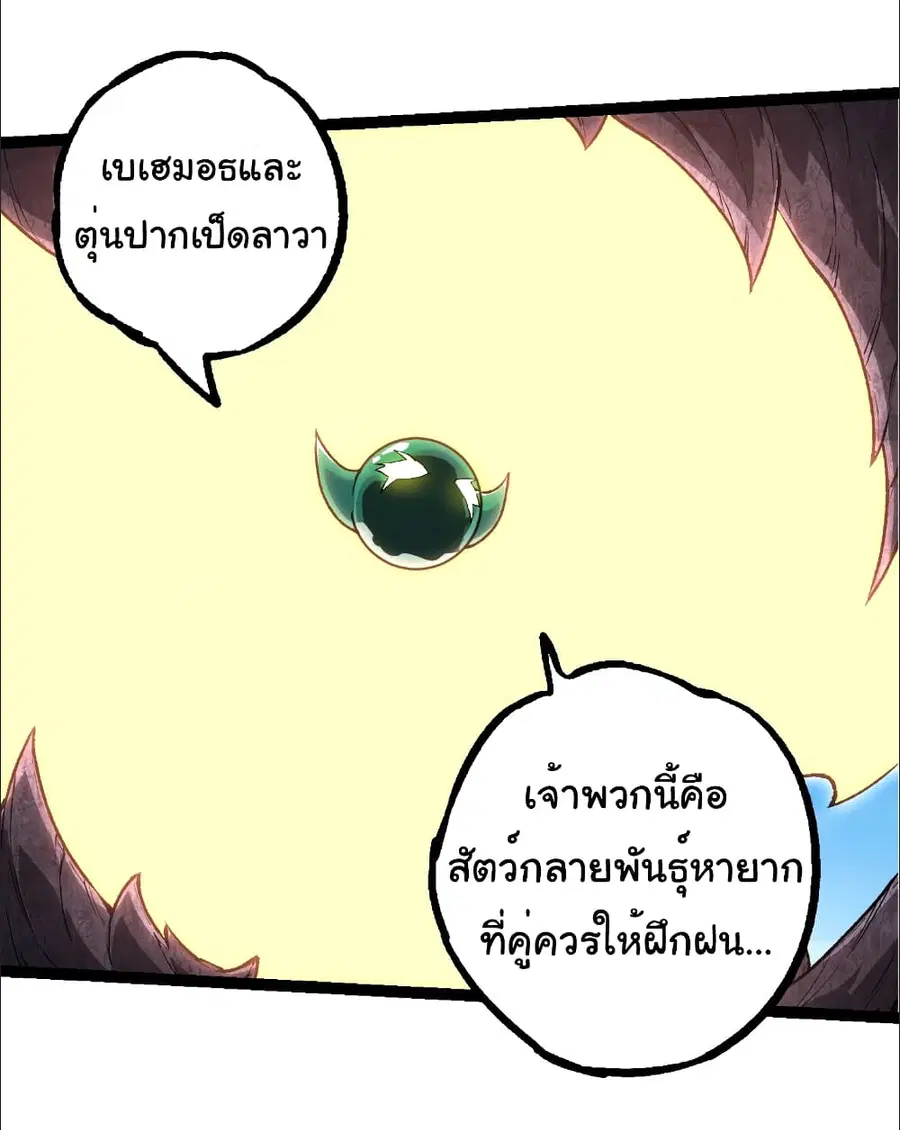 หน้า 26 จาก 36
