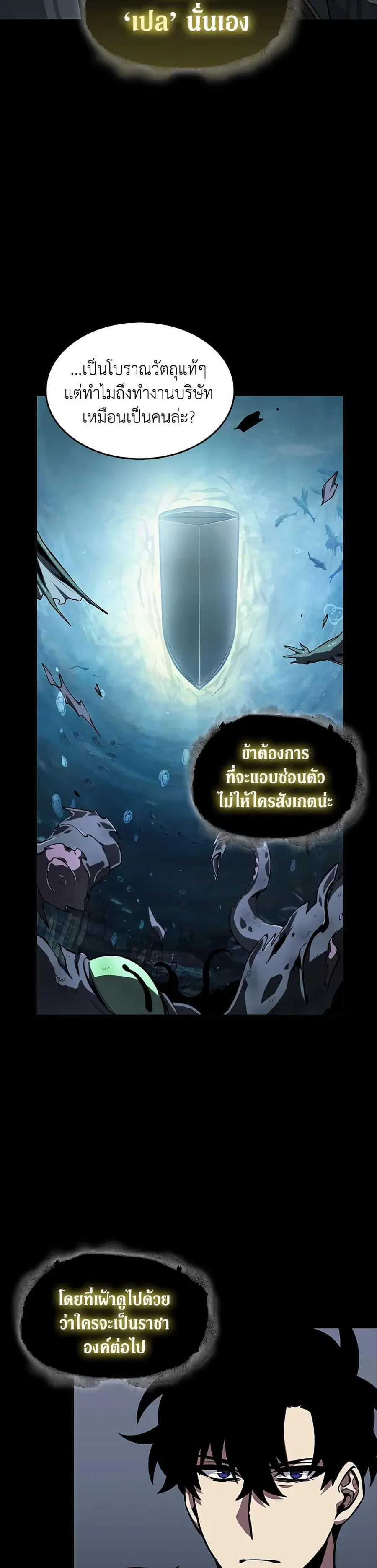 หน้า 14 จาก 35