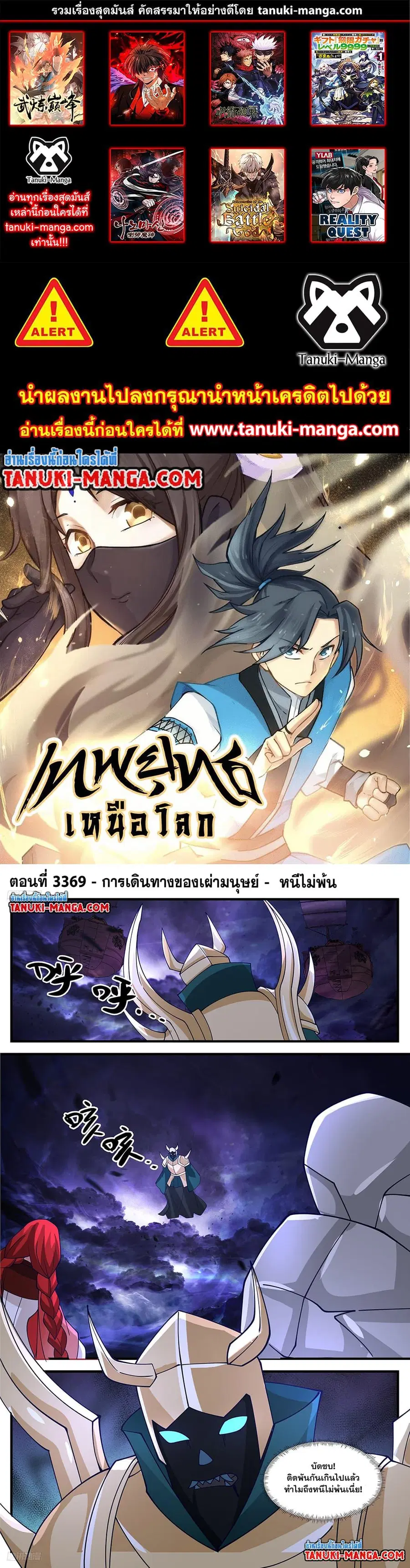 หน้า 1 จาก 12
