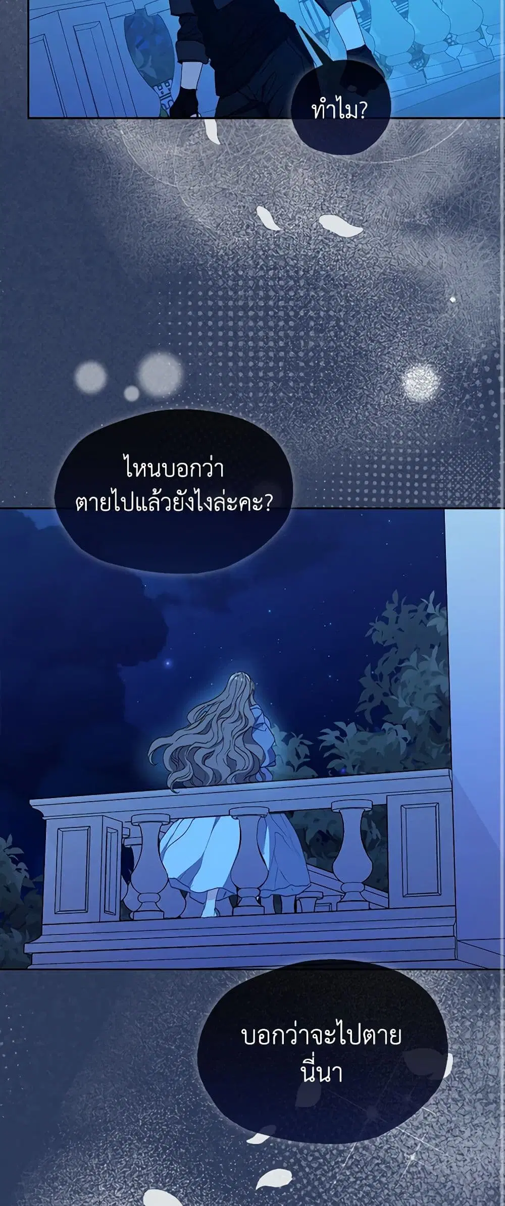 หน้า 16 จาก 40