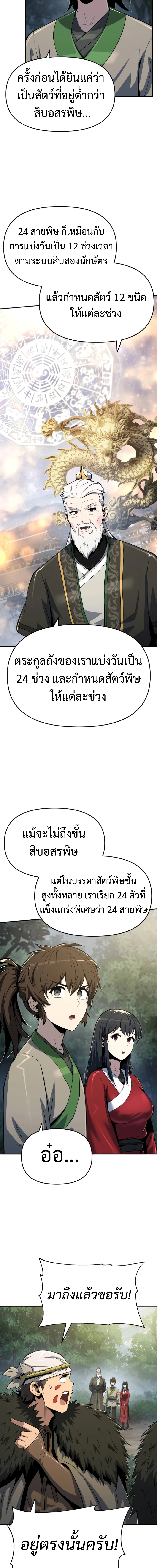 หน้า 21 จาก 25