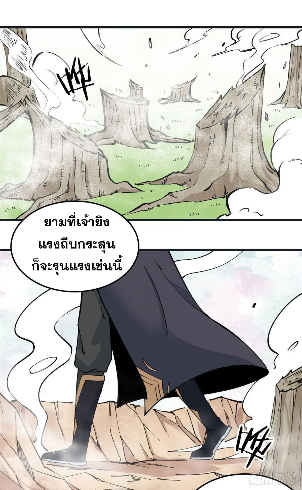 หน้า 2 จาก 29