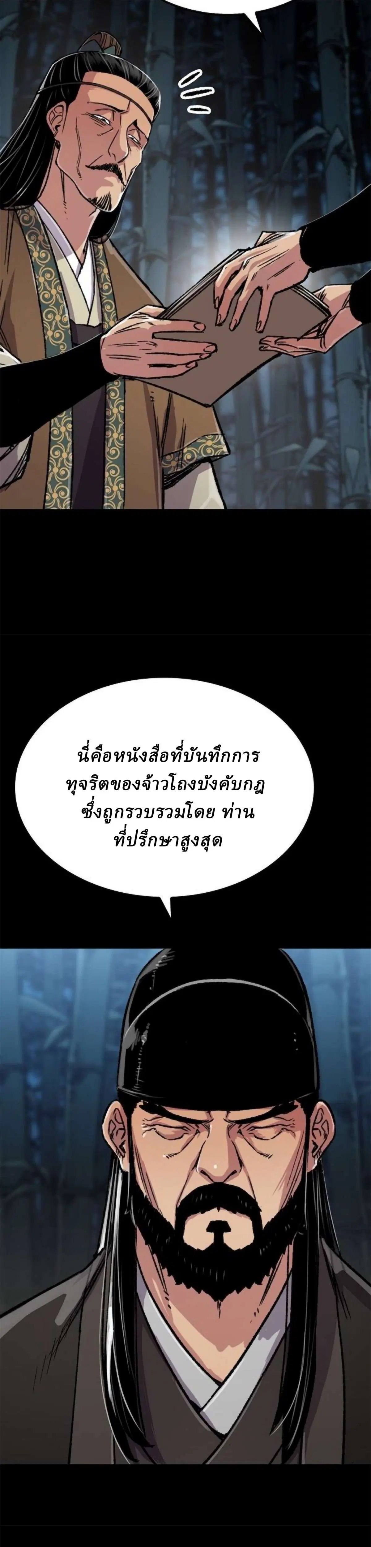 หน้า 31 จาก 59